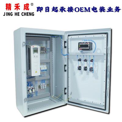 实用型SYDS九折型材框架式PLC变频配电控制柜电气系统成套配电柜