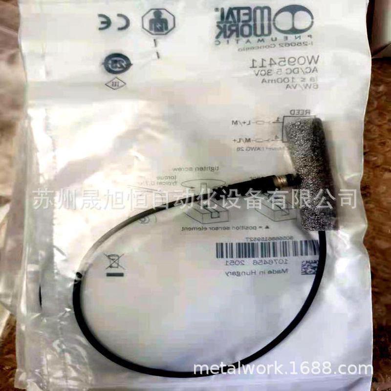 意大利metalwork麦特沃克磁性开关W095411/REED sensor