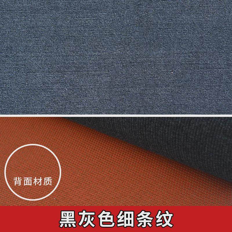 tpe入户门地垫公司片材商用七条纹地毯吸水刮尘防滑耐磨酒店地垫,居家布艺,地毯,淘宝优惠券,粉丝福利购,淘宝优惠卷