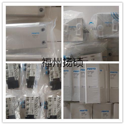 总线托cpx-fb33 费斯节点 548755