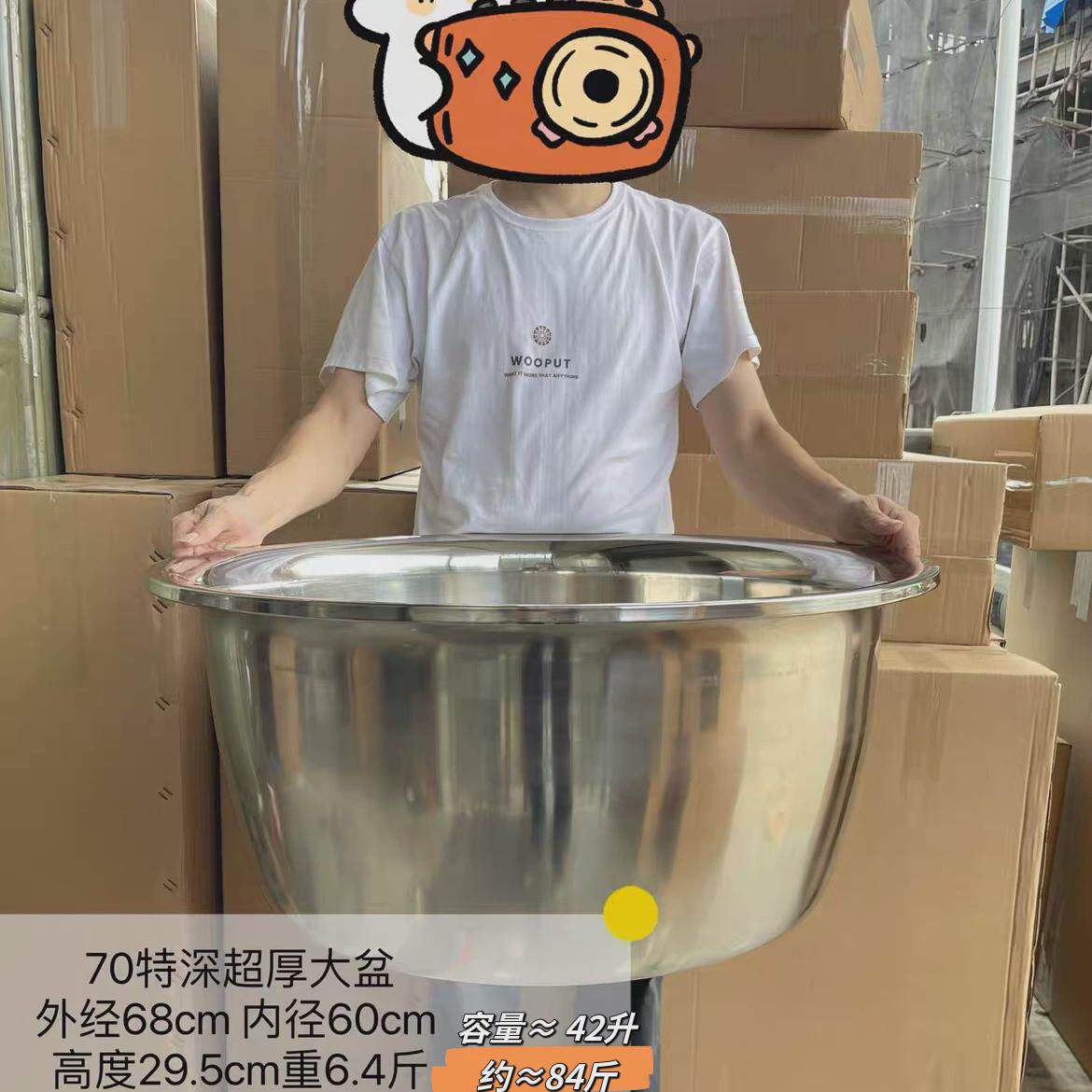 不锈钢盆超大81加厚大加深特深大盆盆大号家用盆大盆洗澡盆饭店
