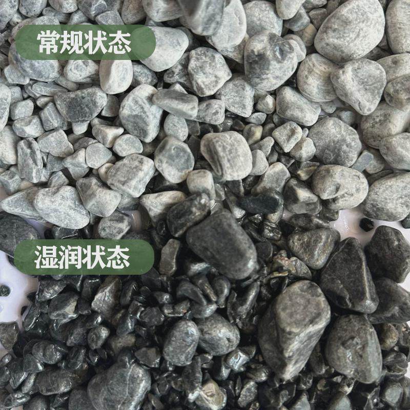 砾石颜色齐全水洗石景观造景庭院装饰枯山水石子颗粒大量现货砾石