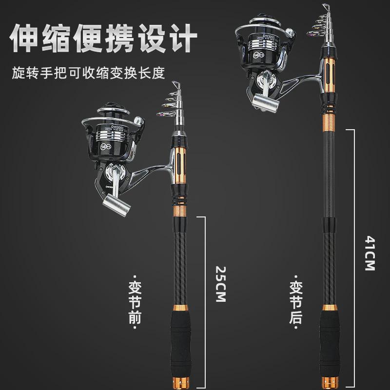 龙之首迷你小海竿短节海杆抛竿套装可变节甩竿碳素超硬远投路亚竿