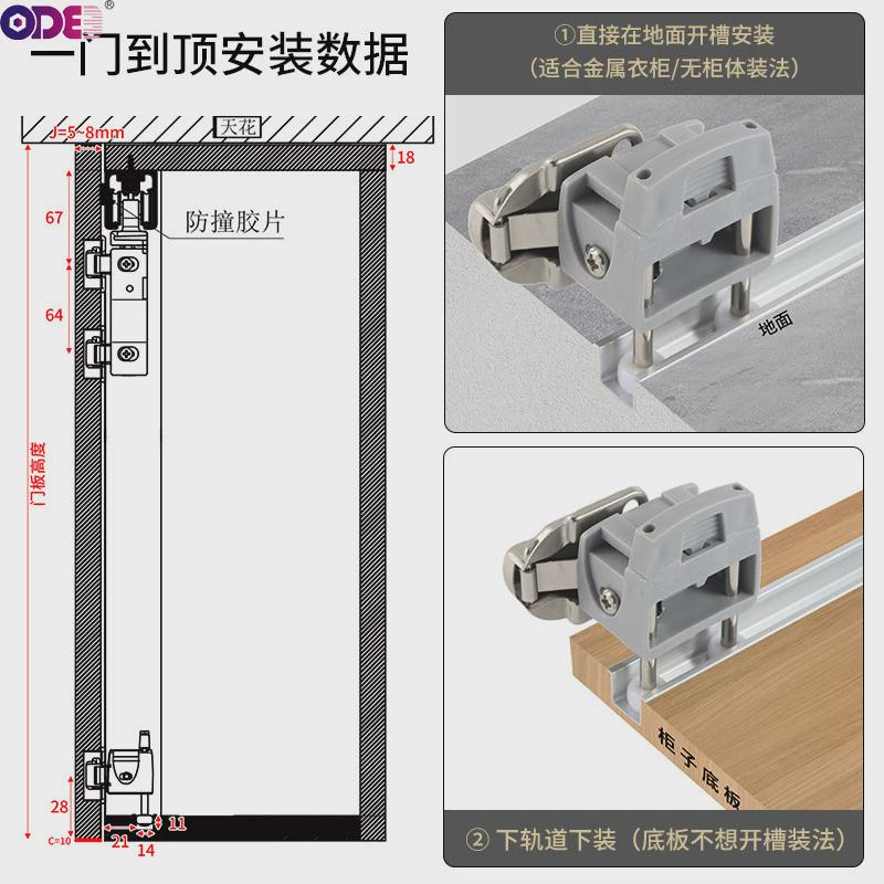 开放衣帽间金属衣柜专用折叠门左右平移门五金配件推拉门吊轮滑轨