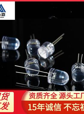 F10发光二极管圆头10mm绿光超高亮白光直插式LED灯珠蓝光指示灯