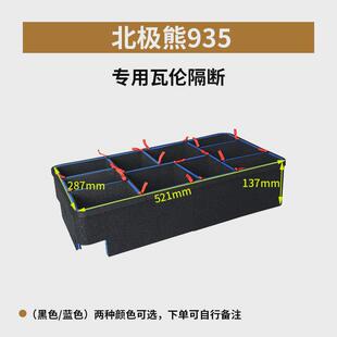 新型tp瓦伦隔断摄影器材拉杆防护相机专用diy分格收纳箱箱保护