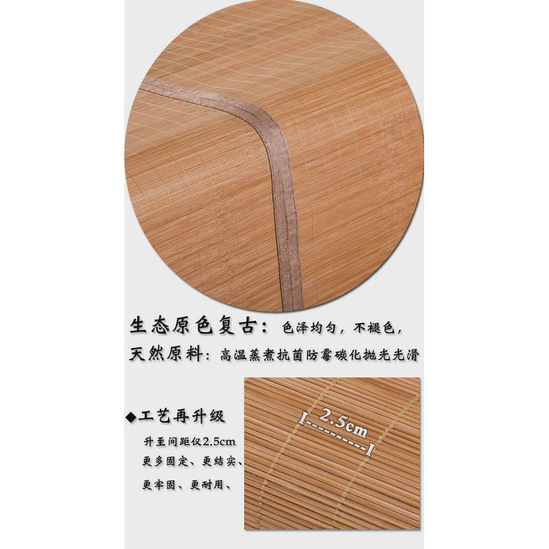 xei3加厚超细羊毛丝碳化竹牙签藤竹席双面两用折叠凉席1.8m