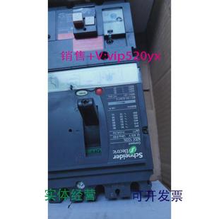 供应施耐德塑壳断路器带漏电模块Vigi.NSX100.TMD100A.3P3D.LV429