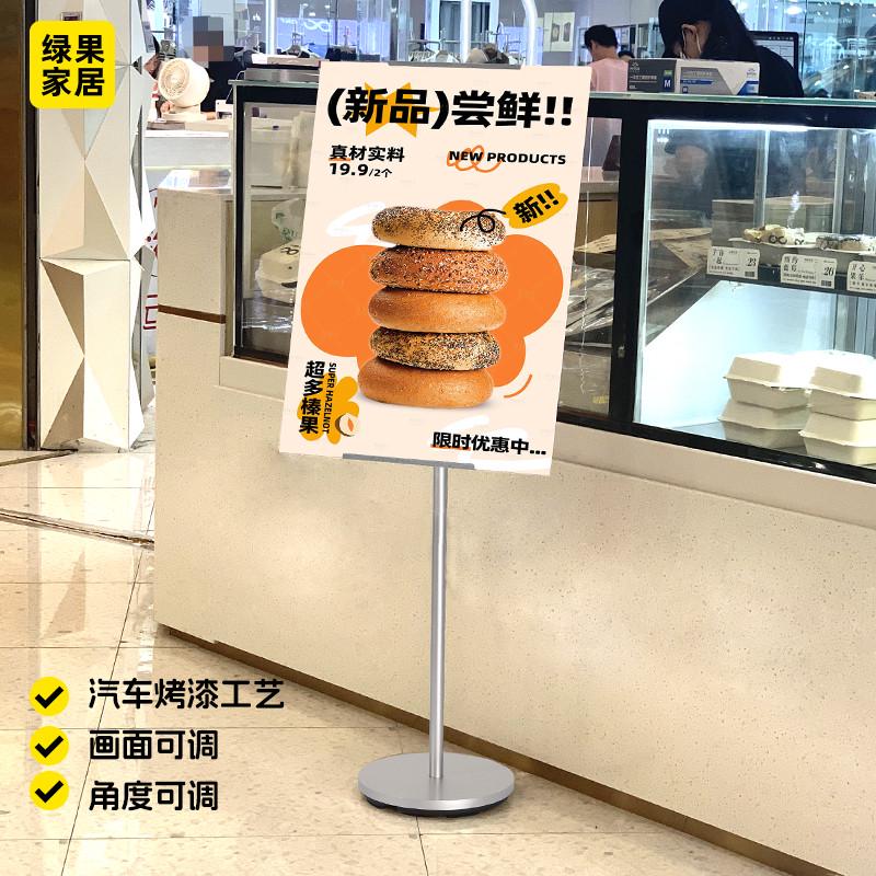 KT板展架立式升降挂画架商场指示牌立牌水牌广告牌落地式架