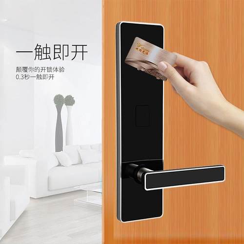 热销酒店宾馆公寓木门ic卡智能电子磁卡感应锁不锈钢民宿出租房刷