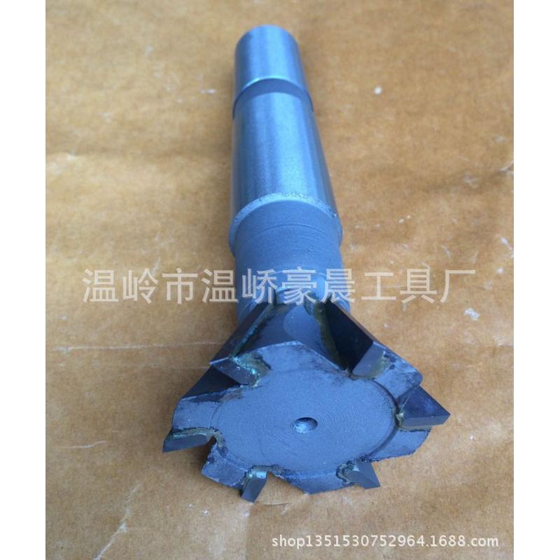柄燕尾槽铣刀合金锥柄燕尾槽铣刀镶合金锥硬质合金燕尾槽铣刀