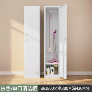 阳台清洁工具收纳柜柜吸尘器家政柜不锈钢卫生保洁柜杂物家用拖把