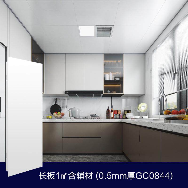 友邦铝扣板吊顶全套300600厨房卫生间家装集成条防潮板厂家天花板