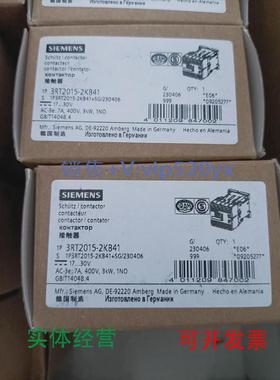 现货供应3RT2015-2KB41西门子接触器全新现货