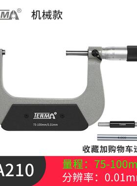 特马数显外径千分尺0-25mm高精度0.001电子25-50螺旋测微器仪 210