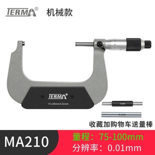 210 50螺旋测微器仪 特马数显外径千分尺0 25mm高精度0.001电子25