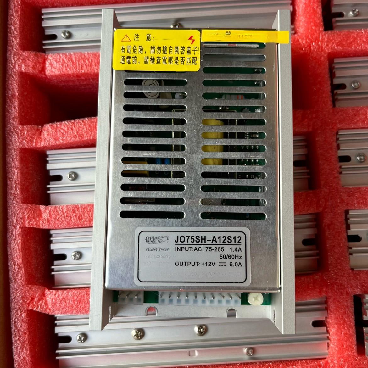 全新 220v转12v6a多路开关电源 厚铝盒带adj小旋扭