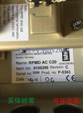现货供应KONGSBERGRPMDACC20RPME81002896200428KONGSBERGRPM
