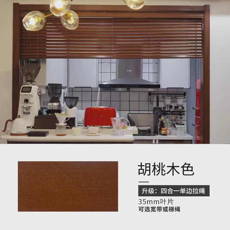 木百叶窗帘实木办公室遮光家用教室木质椴木质新中式百叶帘百叶窗