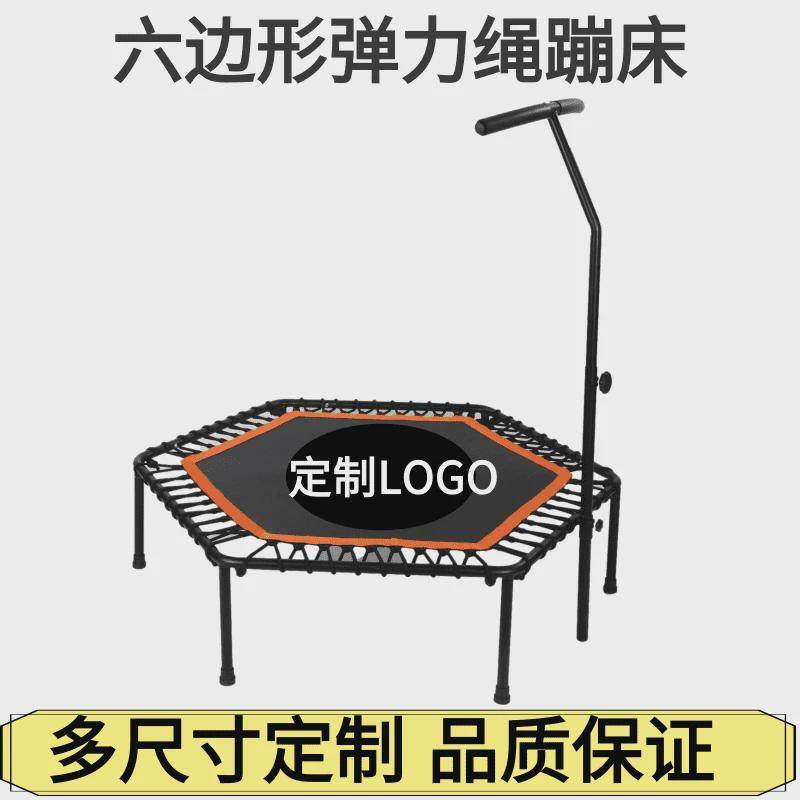 厂家直供跳床六角弹力绳儿童蹦床48英寸家用蹦蹦床成人健身房室内