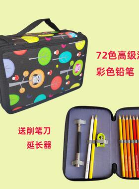 新品72色六角高级油性彩色铅笔儿童美术生专用水溶性彩铅套装
