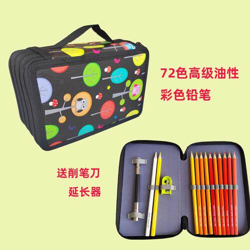 新品72色六角高级油性彩色铅笔儿童美术生专用水溶性彩铅套装