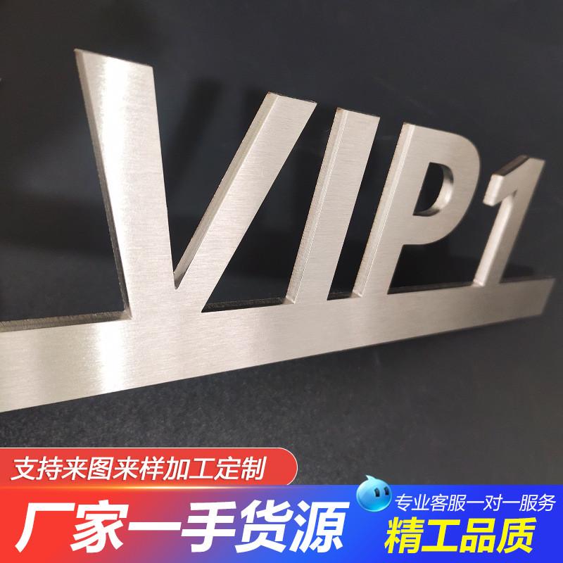 精工拉丝不锈钢实心金字制作电镀钛字金属字门牌号数字仿古黄铜字