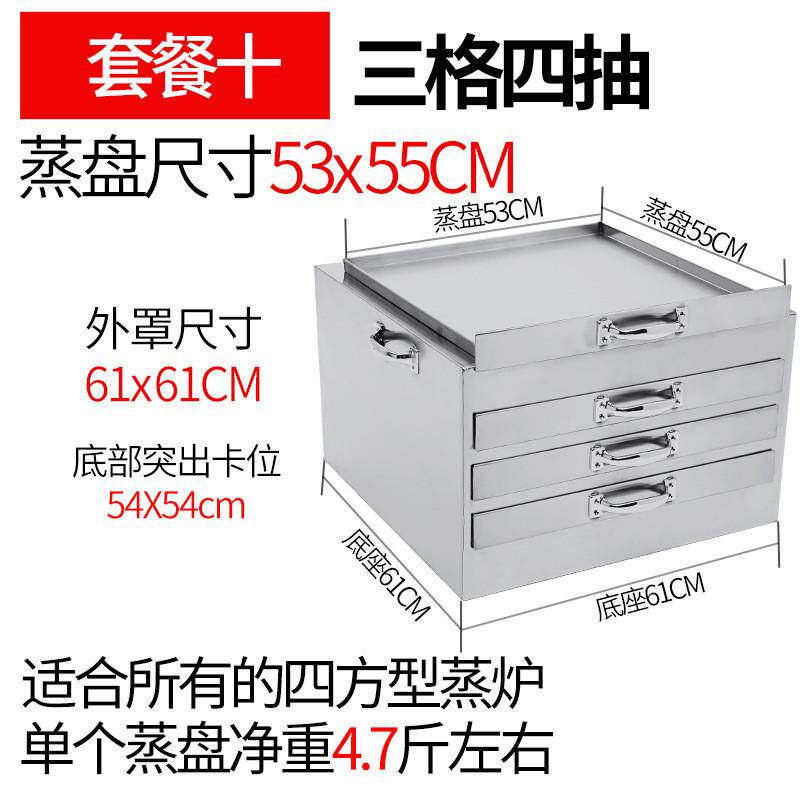 肠粉蒸炉多功能台式肠粉机蒸箱商用304不锈钢广东一抽一份摆摊,清洗/食品/商业设备,炉灶/炊事设备,淘宝优惠券,粉丝福利购,淘宝优惠卷