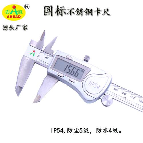 ip54工厂数显卡尺，不锈钢直发不锈钢数显卡尺