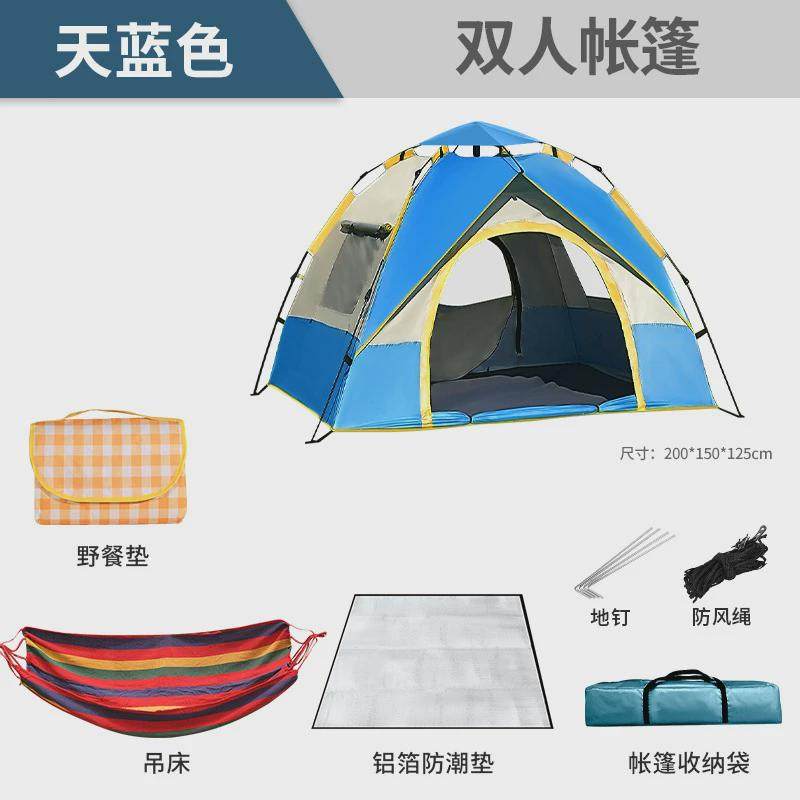 帐篷户外露营用品装备全自动野外开便携折叠野营速防雨室内