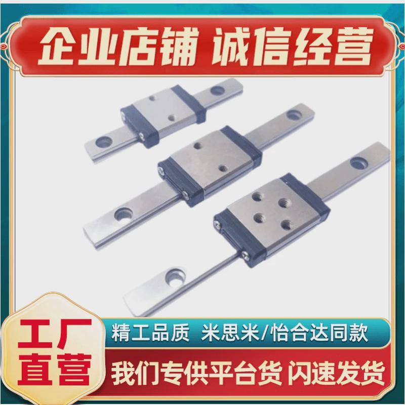 热销SSE2BSL13-400/410/430/440/450/460/SSE2BSL13-480微型直线