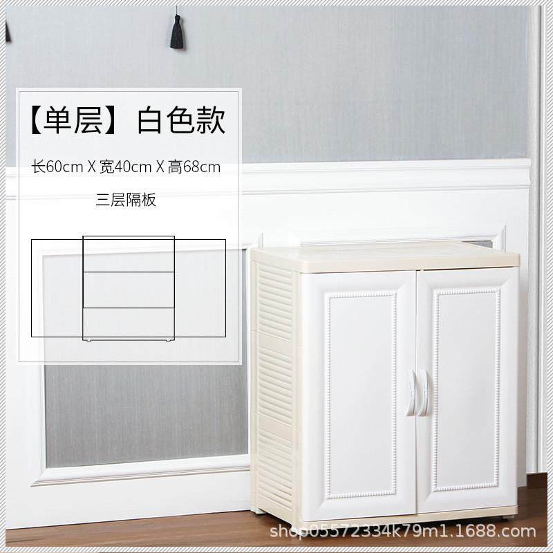 简易鞋柜加厚家用大容量塑料收纳柜欧式多层储物柜现代玄关门厅柜
