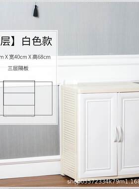 简易鞋柜加厚家用大容量塑料收纳柜欧式多层储物柜现代玄关门厅柜