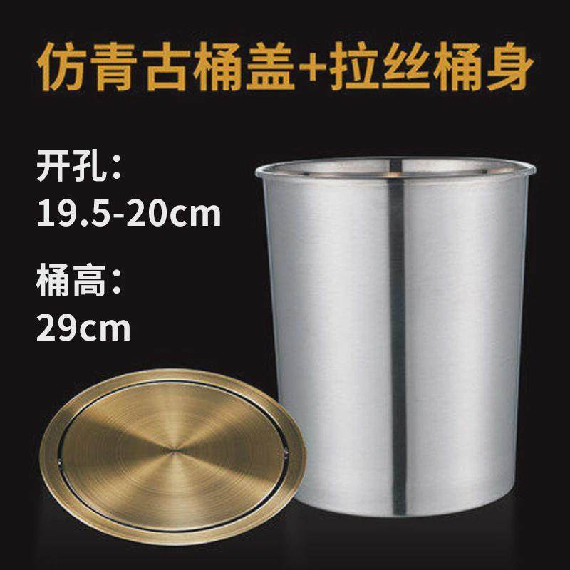 台面嵌入式拉丝翻盖摇盖装饰厨房家用厕所卫生间不锈钢垃圾桶圆形