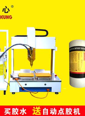 pas-67502600ml白色黑色电子硅胶粘接密封硅胶黑色硅胶