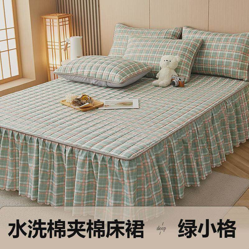 qt水洗棉防滑棉床裙罩单件防尘床垫褥加厚席梦思夹床罩子床笠三件