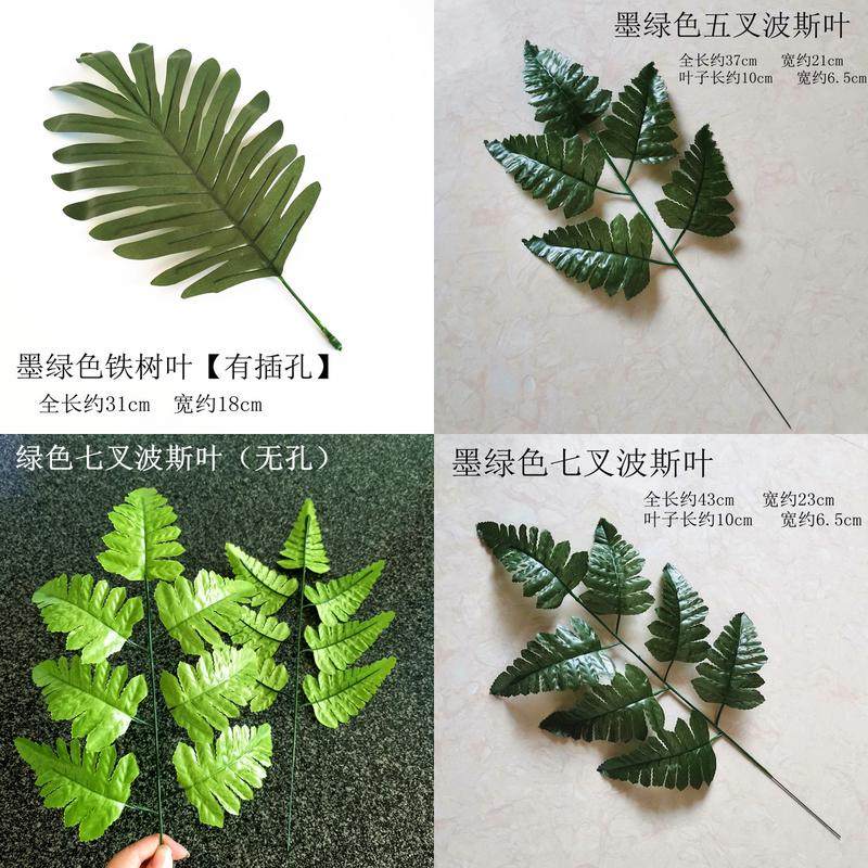 绢布仿真散尾葵叶子铁树叶波斯叶仿真植物家居装饰婚庆插花尤加利,家居饰品,仿真花/假花,淘宝优惠券,粉丝福利购,淘宝优惠卷