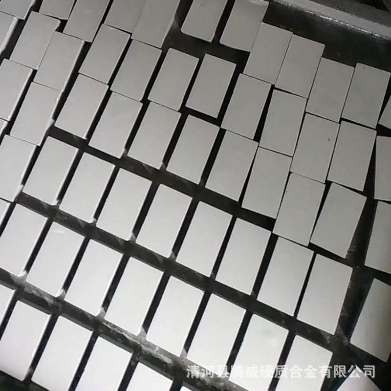 非标异型钨钢硬质合金刀片焊接硬质合金钨钢刀头车床刀片ygc120