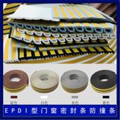epdm网格背胶d型发泡i型9 2防盗门密封条隔音条防撞条防风胶条