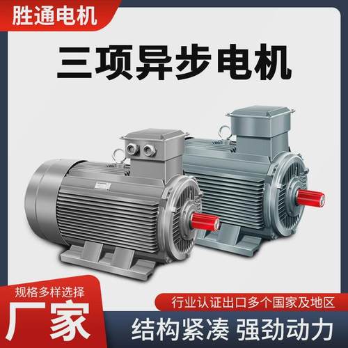 电动机YE3-90L-6P1.1KW1.52.2kw铝壳三相异步交流电机