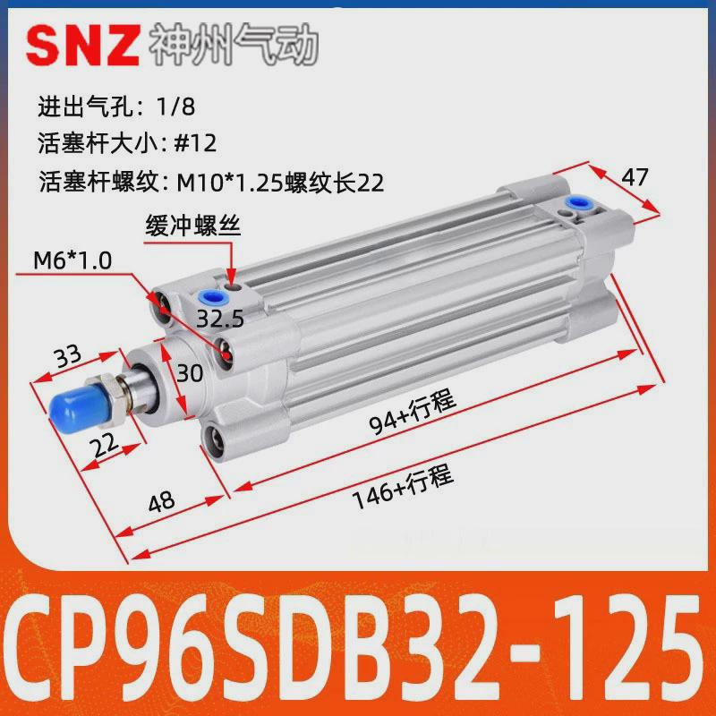 日系气动气缸标准cp96sdb32/40/50/63/80*100-50-75-125-150-200c