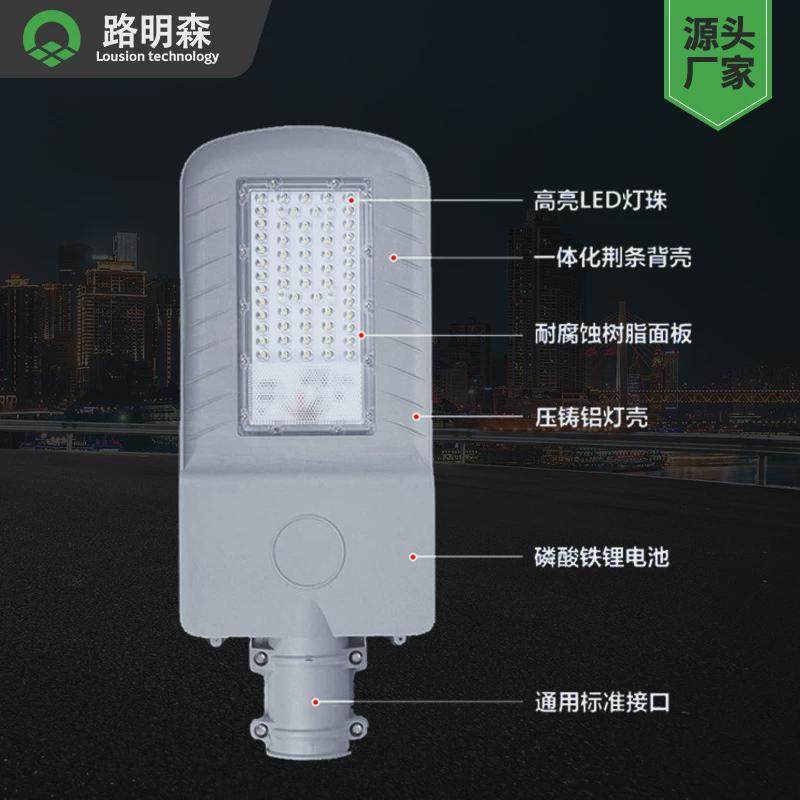 6米太阳能路灯全套带杆农村道路led照明灯具一体化太阳能路灯厂家