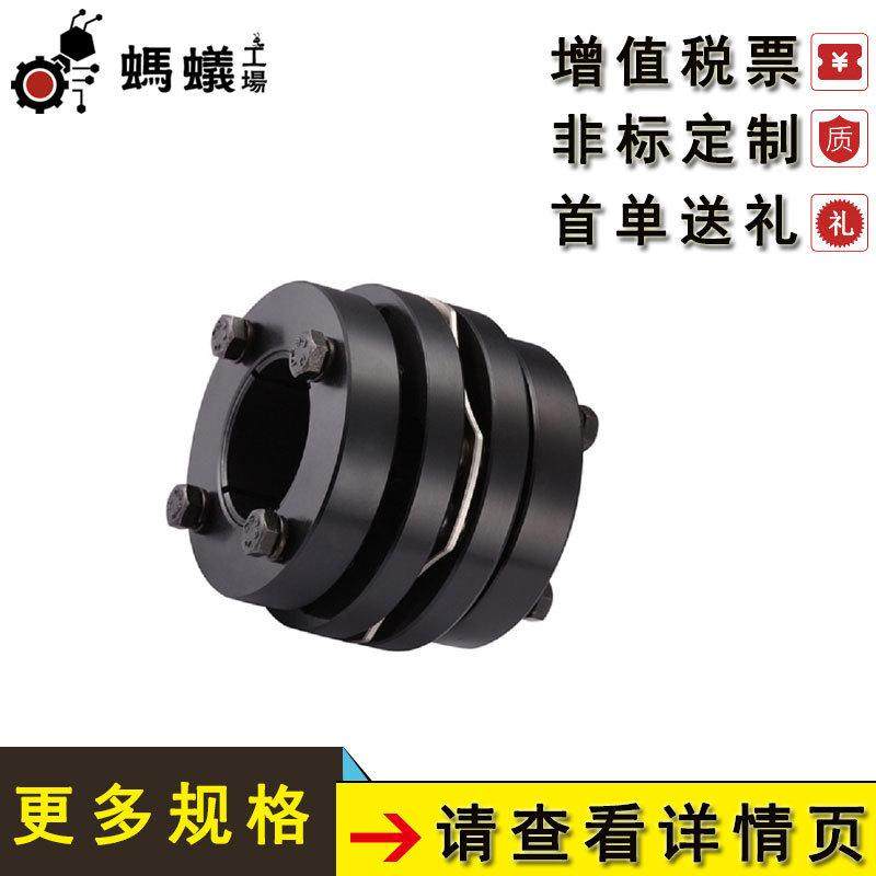 替换米思米  45#钢八螺丝高刚性单膜片胀套,农机/农具/农膜,播种栽苗器/地膜机,淘宝优惠券,粉丝福利购,淘宝优惠卷