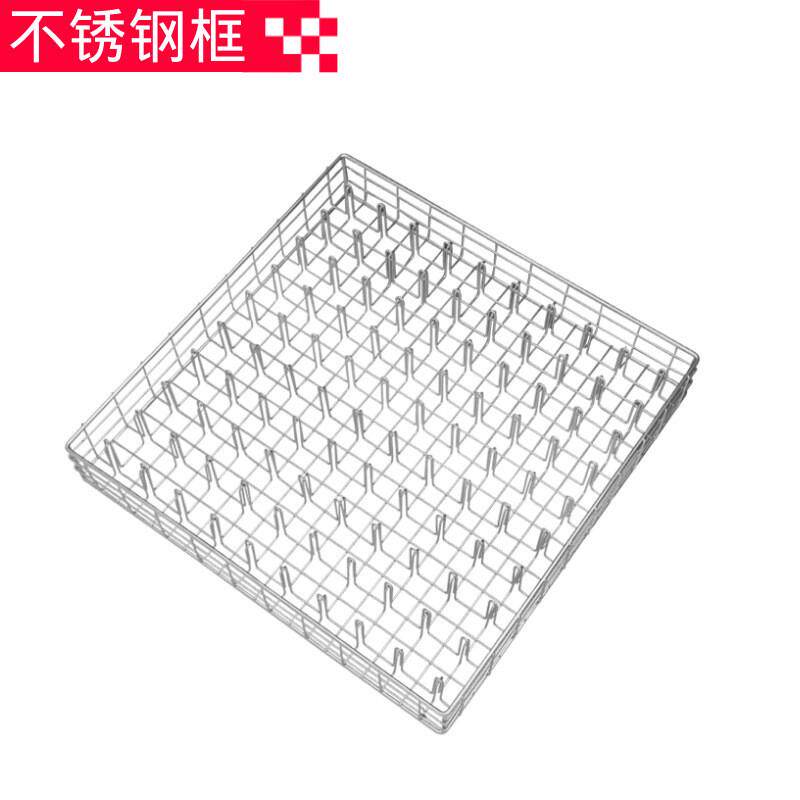 麦大厨洗碗机配件揭盖式框配套洗碗框刺蝶框平框洗碗碟洗碗机