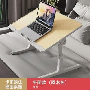 可折叠家用床上小桌子升降学习书桌简约卧室办公飘窗宿舍学生小桌