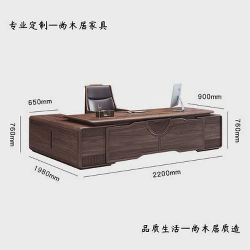 尚木居新中式实木办公桌老板办公桌椅组合简约现代乌金木老板桌