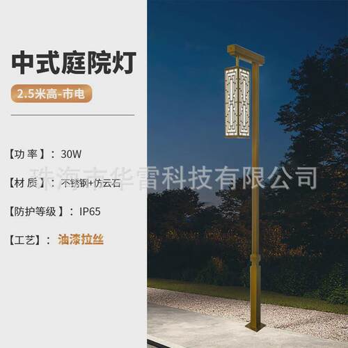 中式高端庭院灯户外2.5/3/3.5/4米公园小区别墅路灯草坪灯景观灯