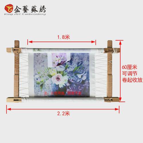 61k3手工苏绣刺绣花绷架十字绣diy工具实木卷绷传统台式绣架绣绷