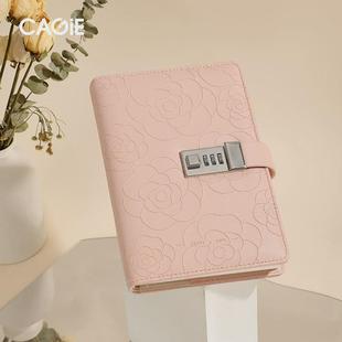 卡杰密码本手账本高值颜笔记本子创意记事本带锁本子小清新横线本