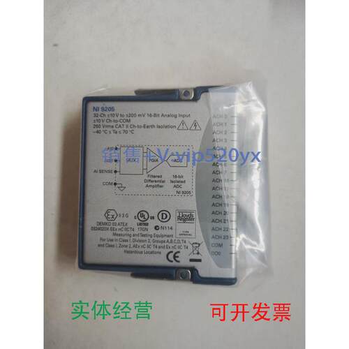 现货供应NI9205端子接口，功能！